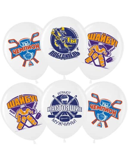 Хоккей Играют Настоящие Мужчины